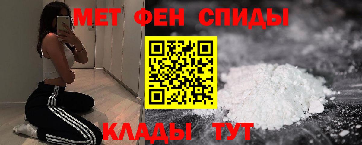 АМФ  Вход с VPN  Амфетамин  Серов  Амфетамин Premium 