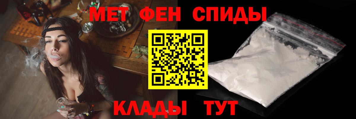 АМФЕТАМИН Розовый Серов