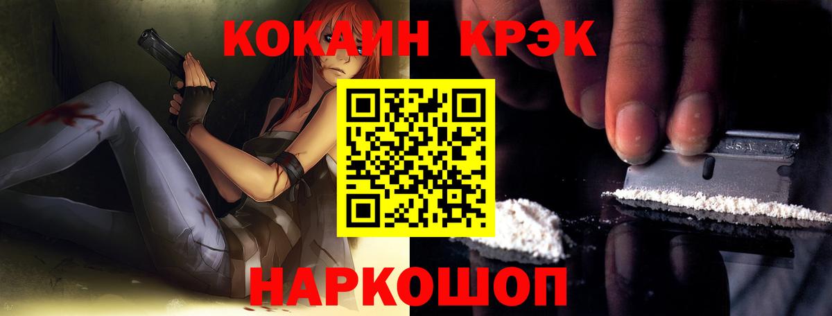 Cocaine 98%  Кокаин 98%  Серов  Вход с VPN 