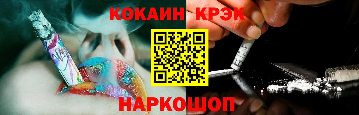 КОКАИН Перу Серов