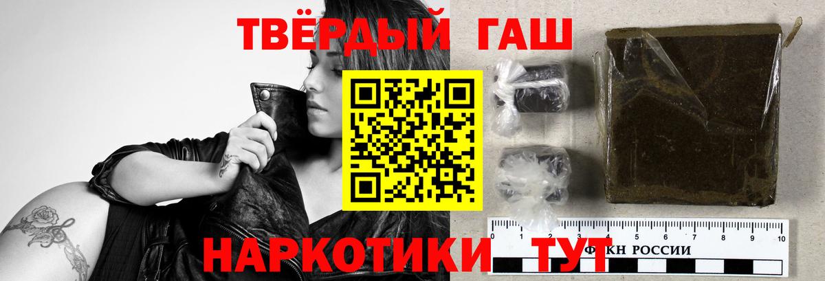 Серов  наркошоп  Вход с VPN  ГАШИШ Изолятор  Гашиш Premium  ГАШИШ 