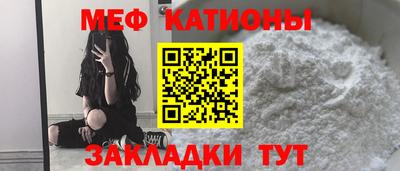 кокаин Рузаевка