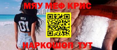 молекула духа Рыбинск