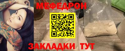 винт Рязань