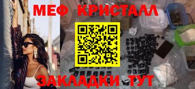 молекула духа Рыбинск