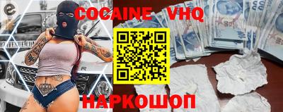 молекула духа Рыбинск