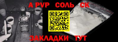 винт Рязань