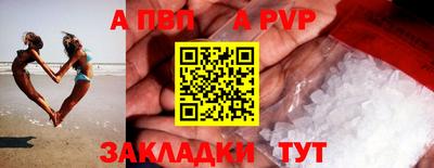 молекула духа Рыбинск