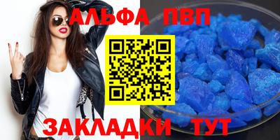 молекула духа Рыбинск