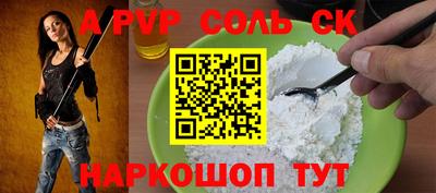 винт Рязань