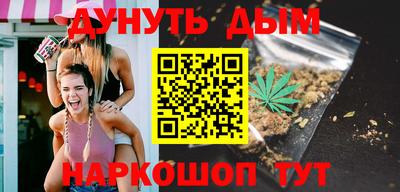 молекула духа Рыбинск