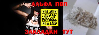 винт Рязань