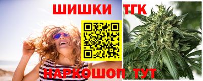 молекула духа Рыбинск