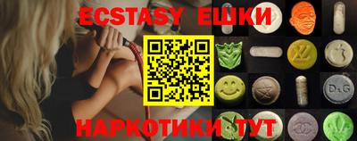 молекула духа Рыбинск
