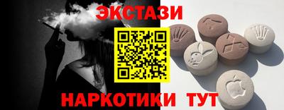 молекула духа Рыбинск