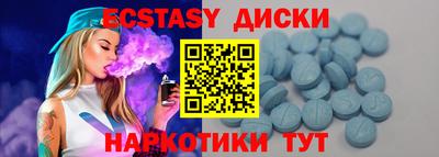 винт Рязань