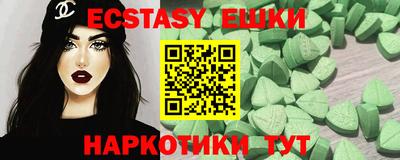 винт Рязань
