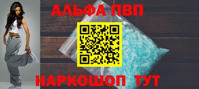 винт Рязань