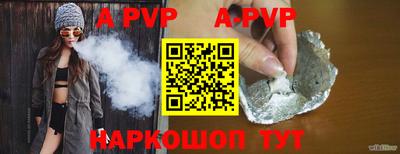 молекула духа Рыбинск