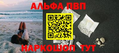 кокаин Рузаевка