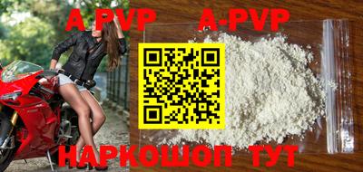 винт Рязань