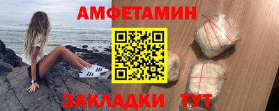 винт Рязань