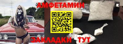 молекула духа Рыбинск