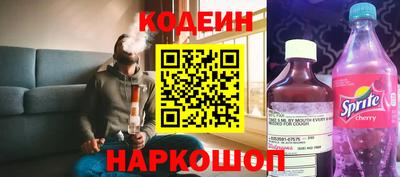 кокаин Рузаевка