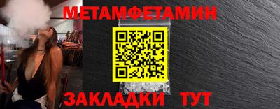 кокаин Рузаевка