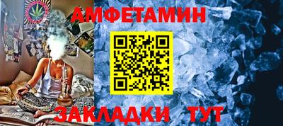 молекула духа Рыбинск