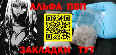 молекула духа Рыбинск