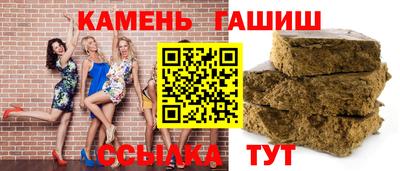 кокаин Рузаевка