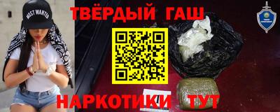 кокаин Рузаевка
