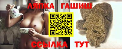 молекула духа Рыбинск