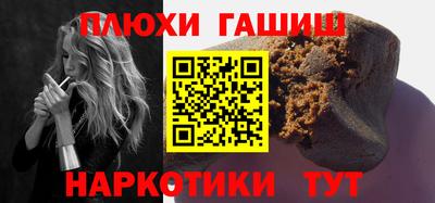 кокаин Рузаевка