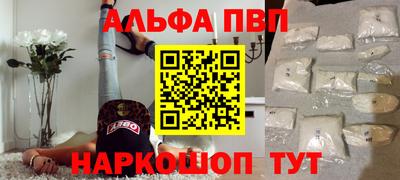 винт Рязань