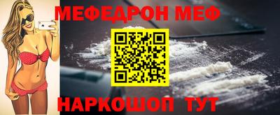 кокаин Рузаевка