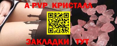 винт Рязань