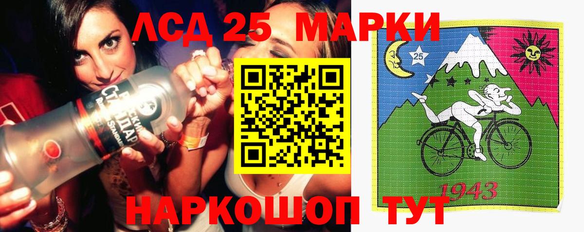 LSD-25 экстази ecstasy  LSD-25 экстази ecstasy  Вход с VPN  Серов 