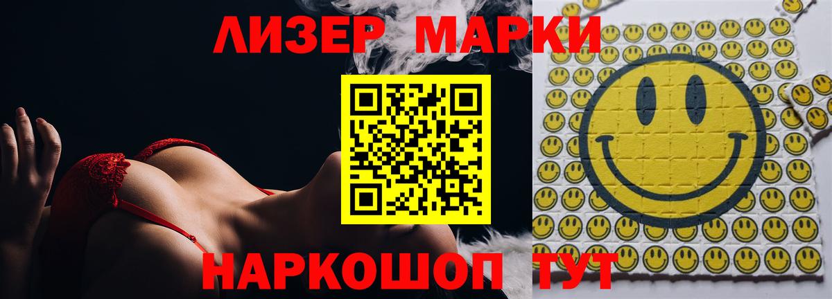 Лсд 25 экстази ecstasy Серов