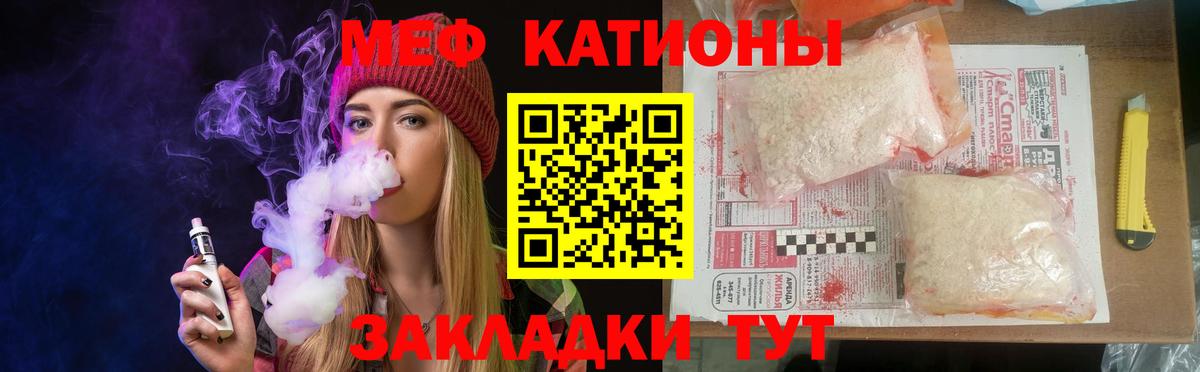 Серов  Меф  где можно купить   Вход с VPN  Меф 4 MMC  Меф VHQ  МЯУ-МЯУ 