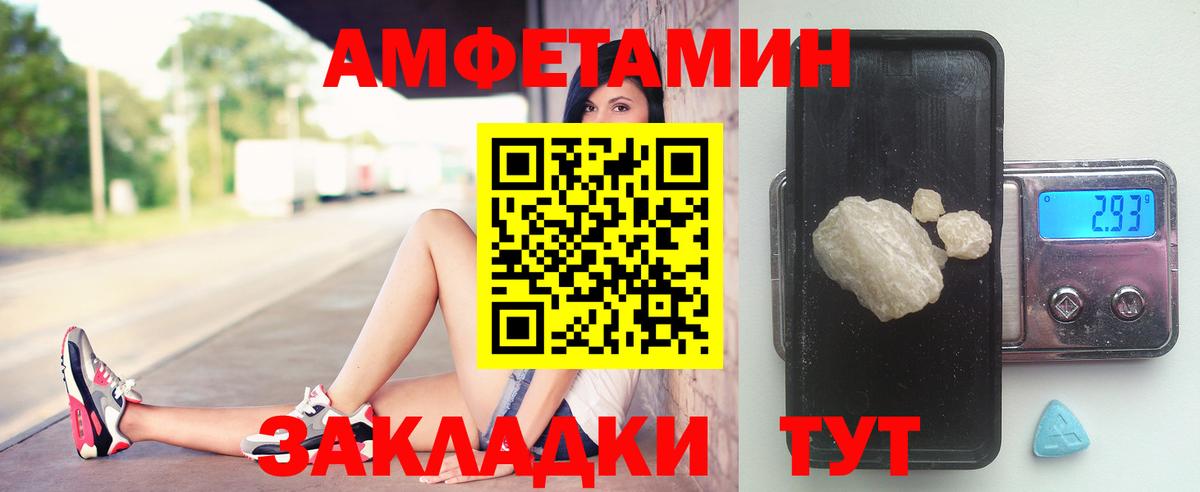 Серов  Первитин витя  Вход с VPN  Первитин витя 