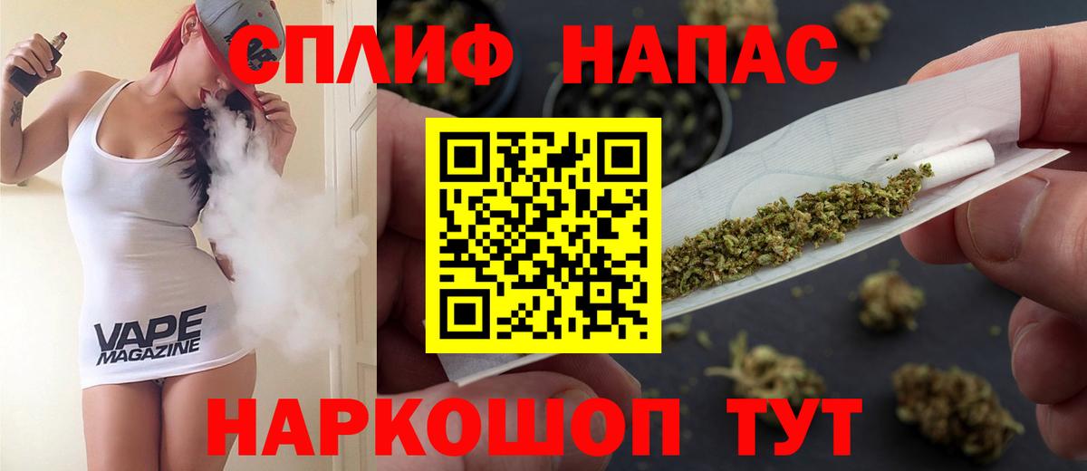 Бошки марихуана конопля  Канабис White Widow  Конопля SATIVA & INDICA  Вход с VPN  Серов 
